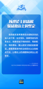 学习卡丨“强军首先要在政